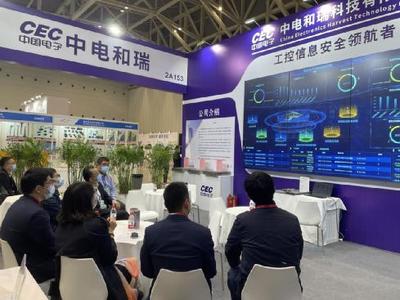 軌道交通網絡安全創新成果閃耀山城，中電和瑞盛裝出席第100屆中國電子展