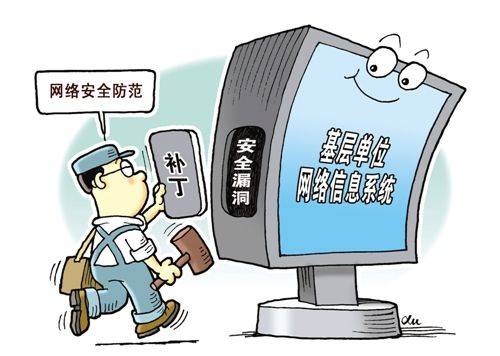 大數(shù)據(jù)時(shí)代網(wǎng)絡(luò)安全的底線堅(jiān)守 構(gòu)建主動(dòng)、智能的互聯(lián)網(wǎng)安全服務(wù)體系